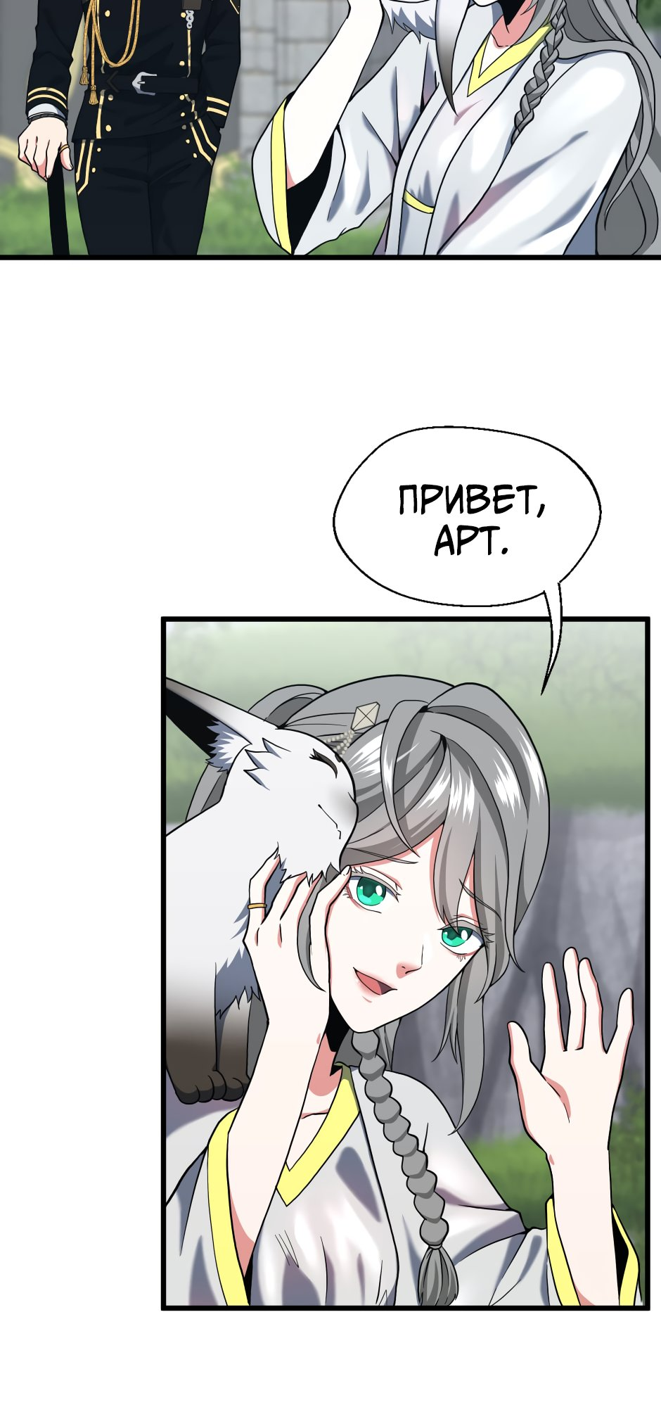 Страница 49