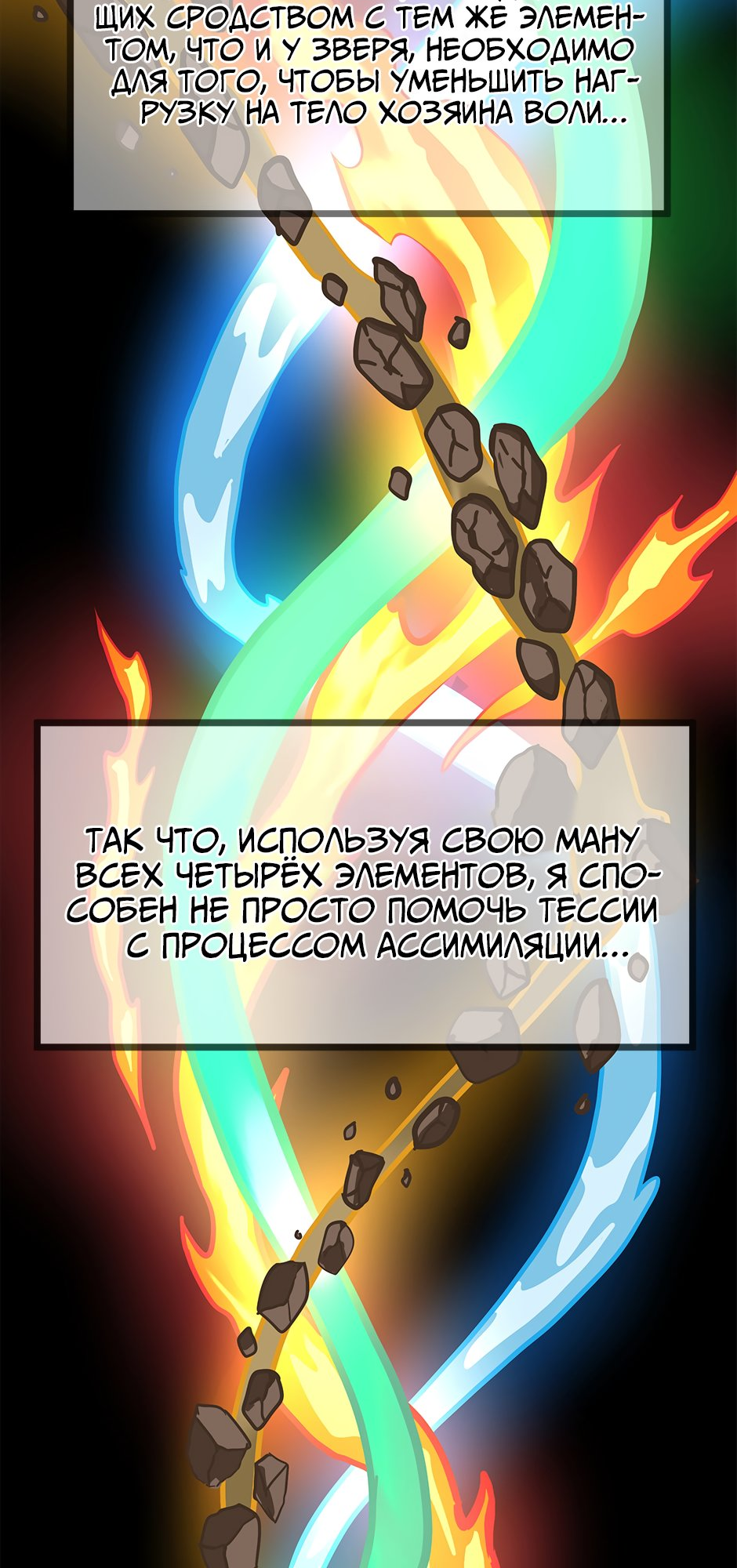 Страница 54