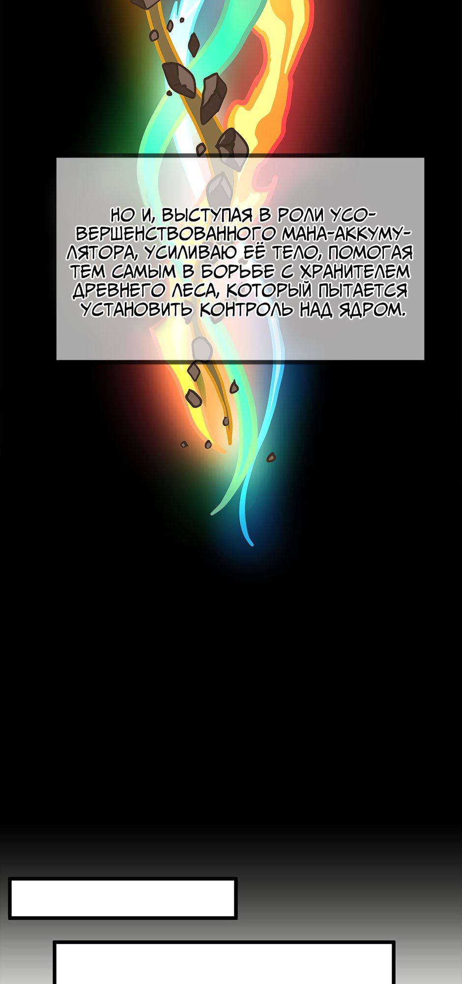 Страница 55