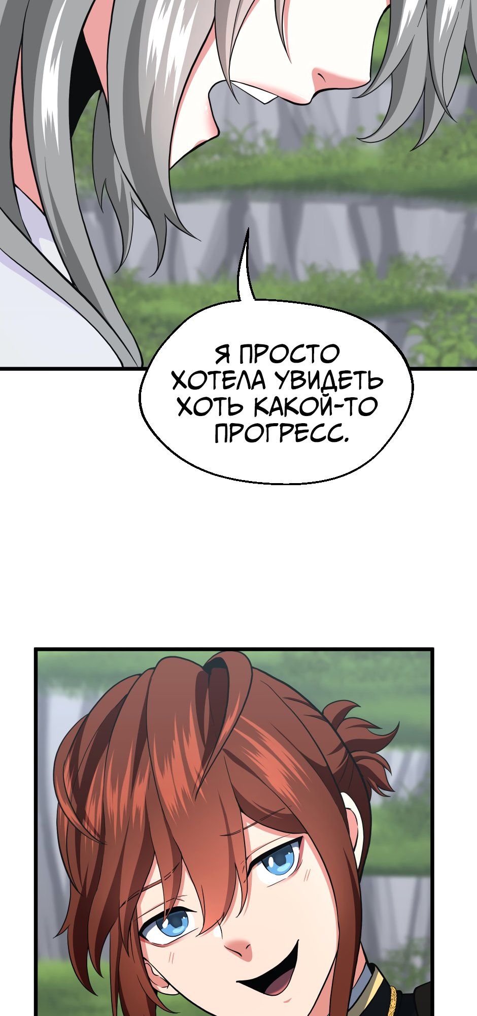 Страница 65