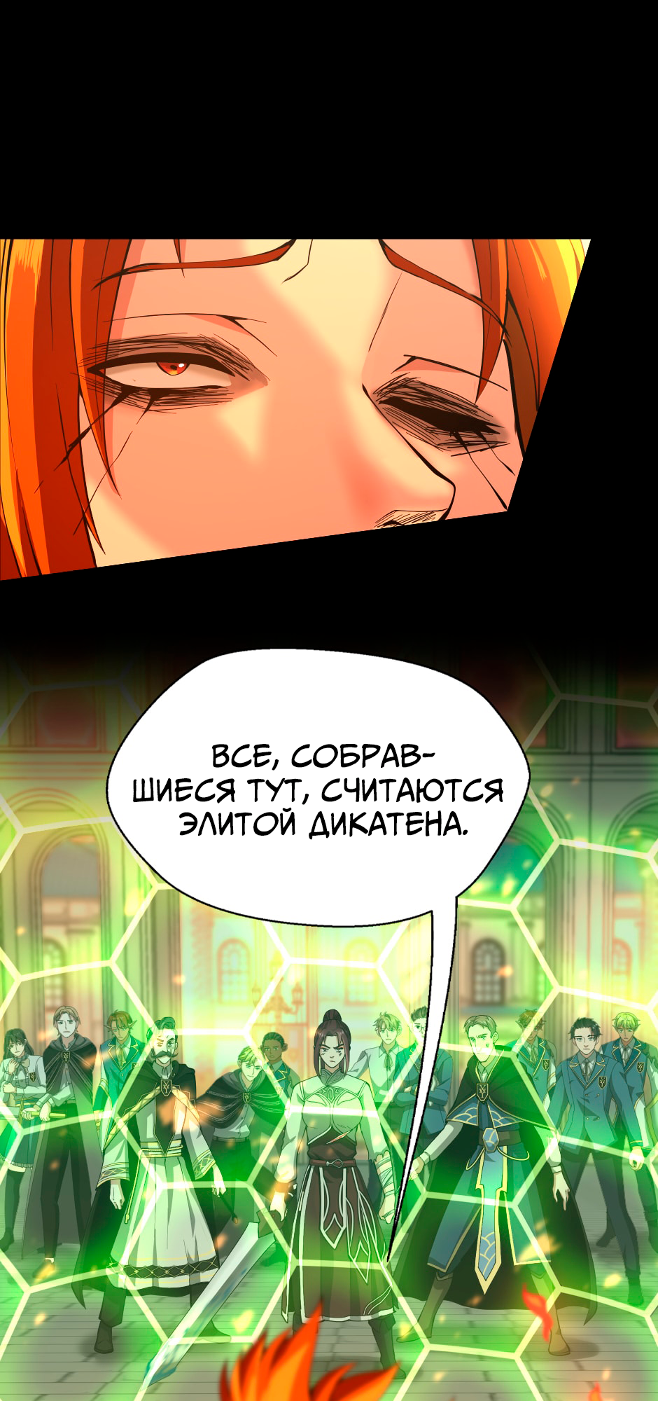 Страница 31