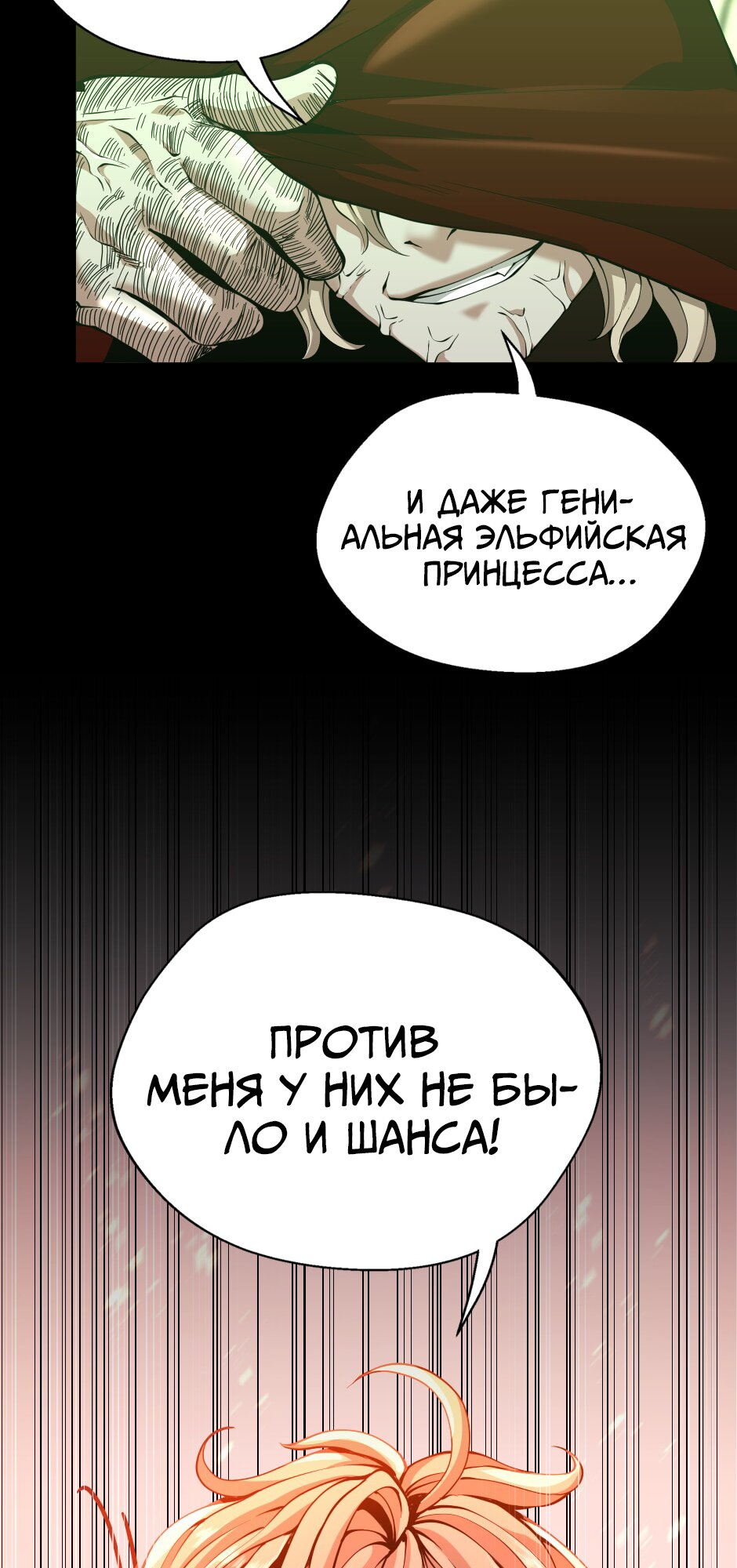 Страница 43