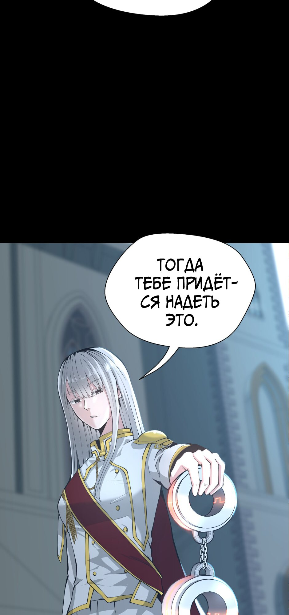 Страница 70