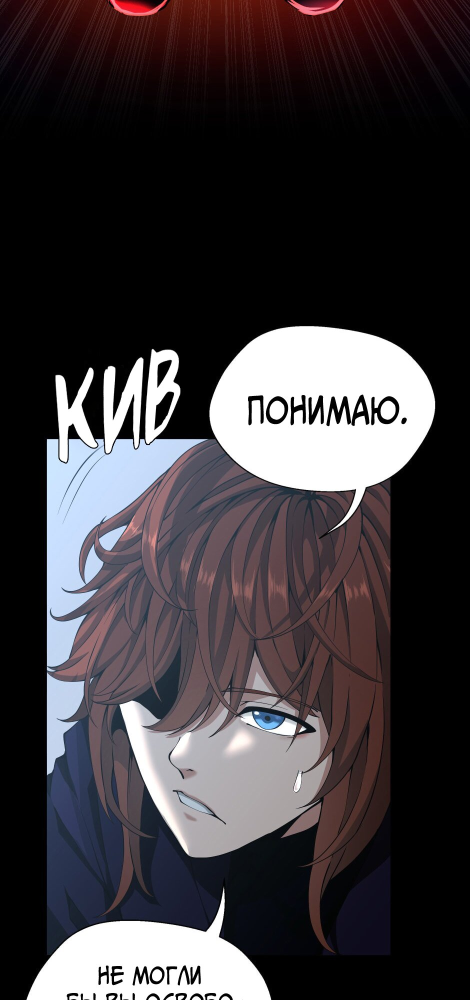 Страница 76