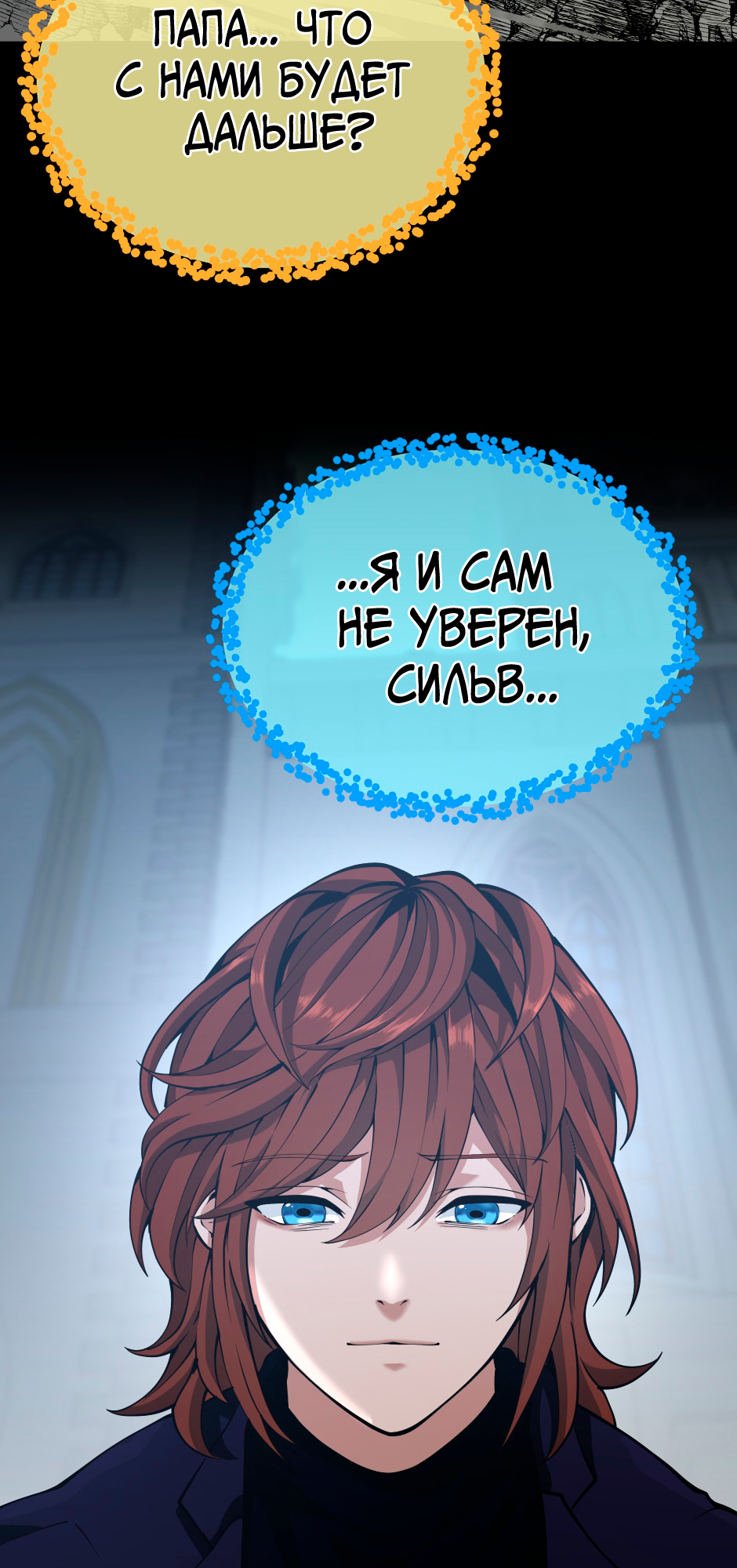 Страница 88