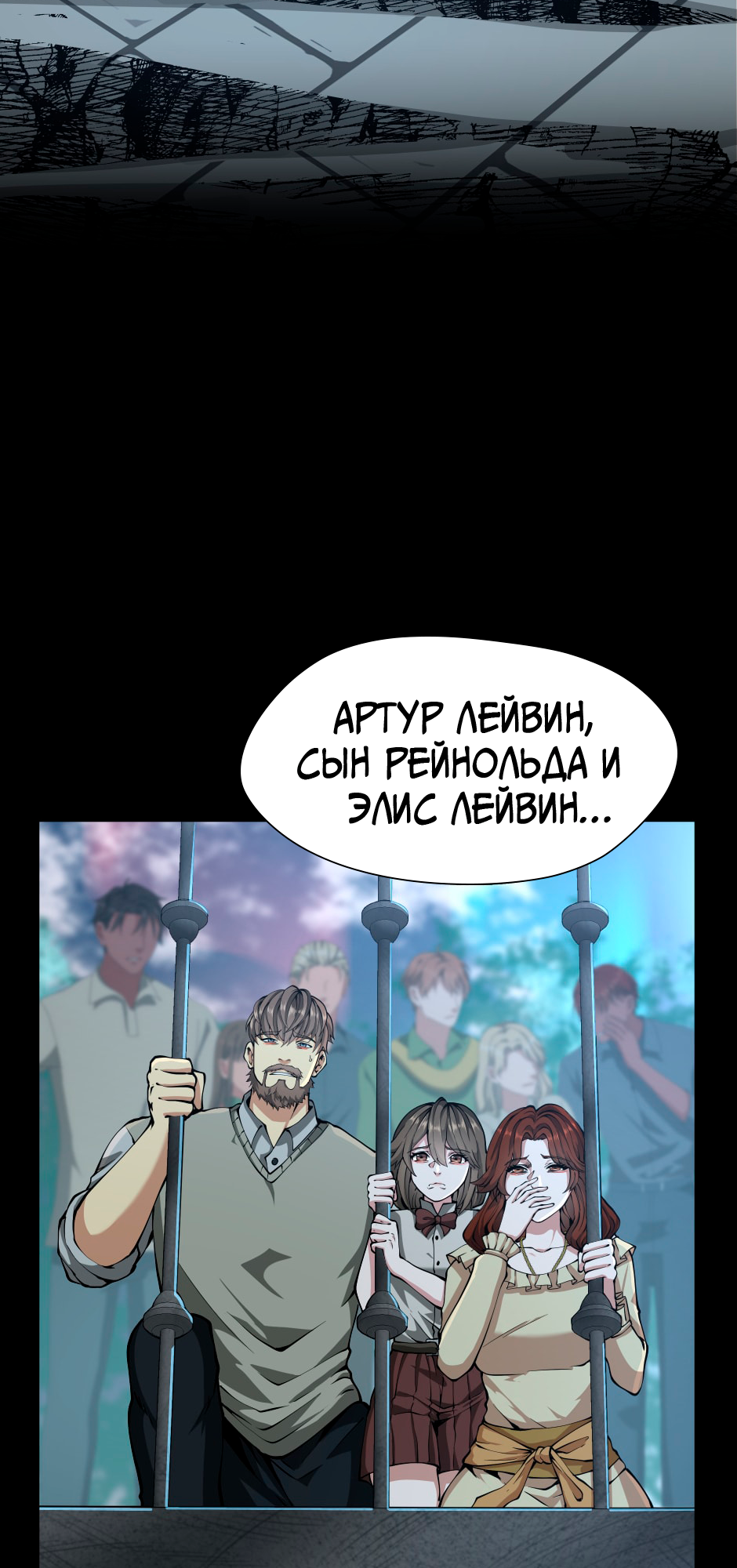 Страница 24
