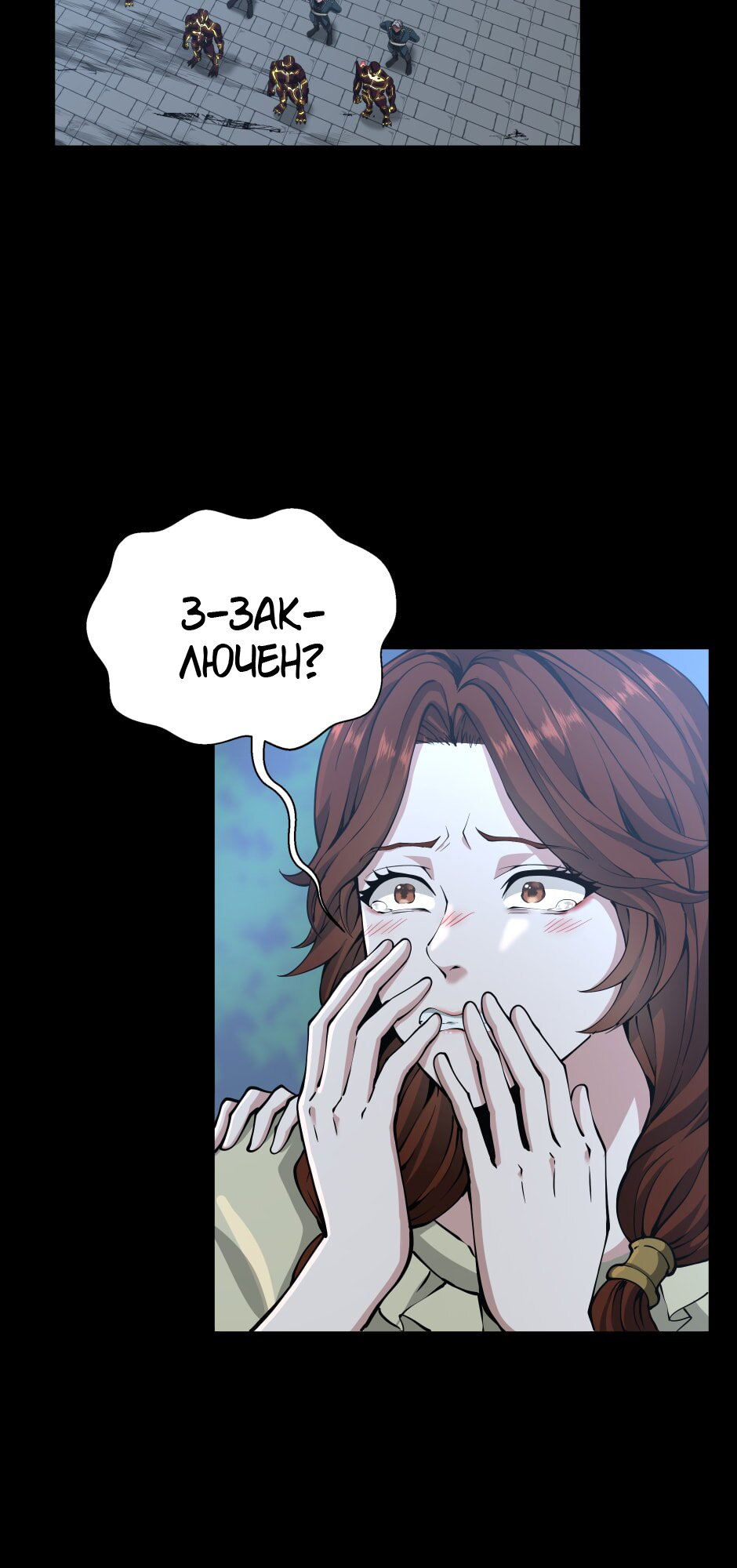 Страница 33