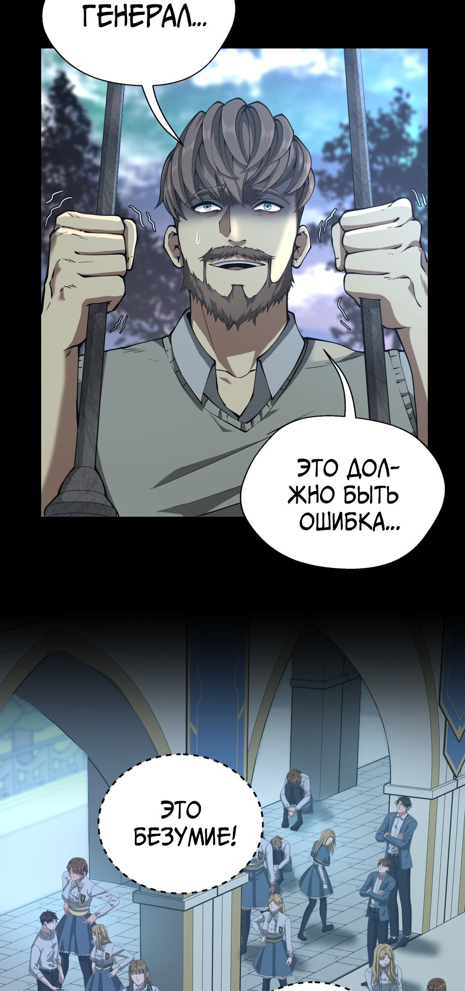 Страница 35