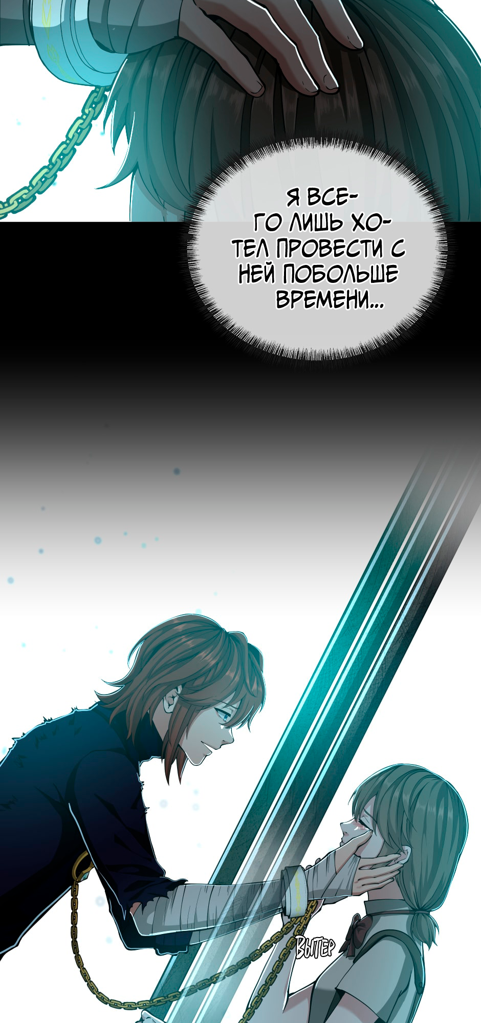 Страница 57