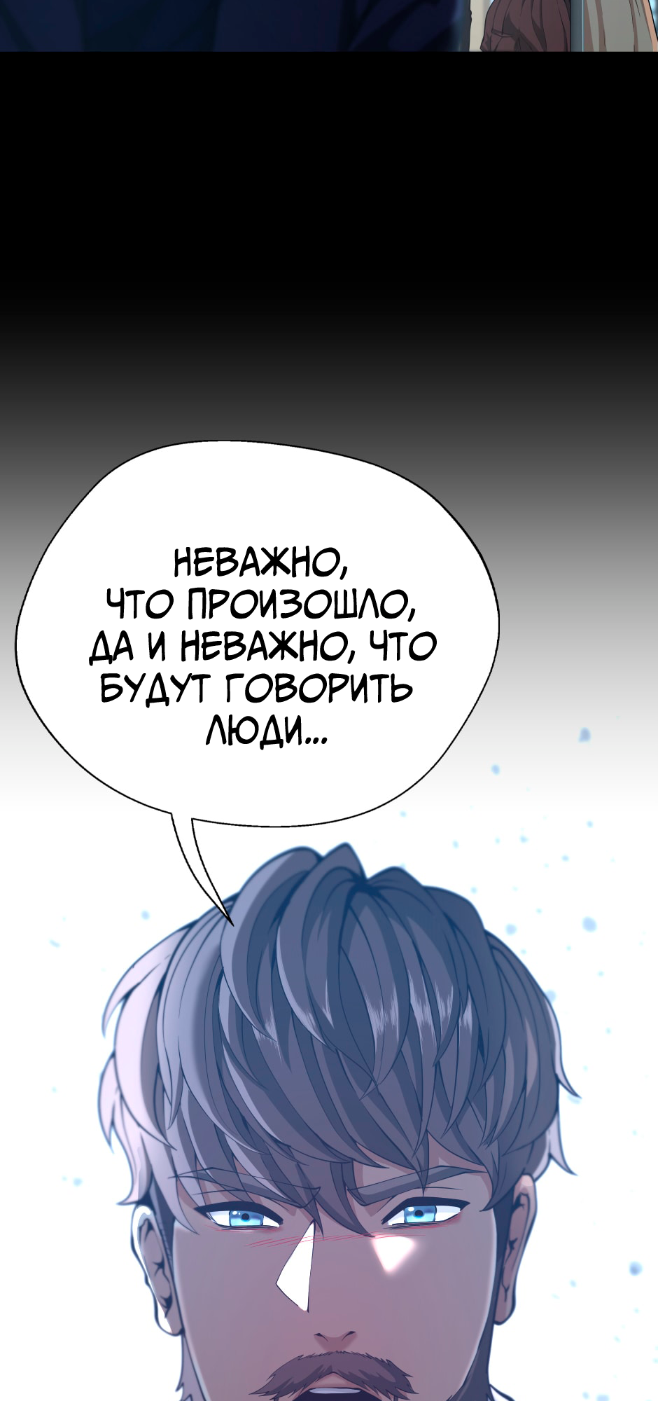 Страница 62