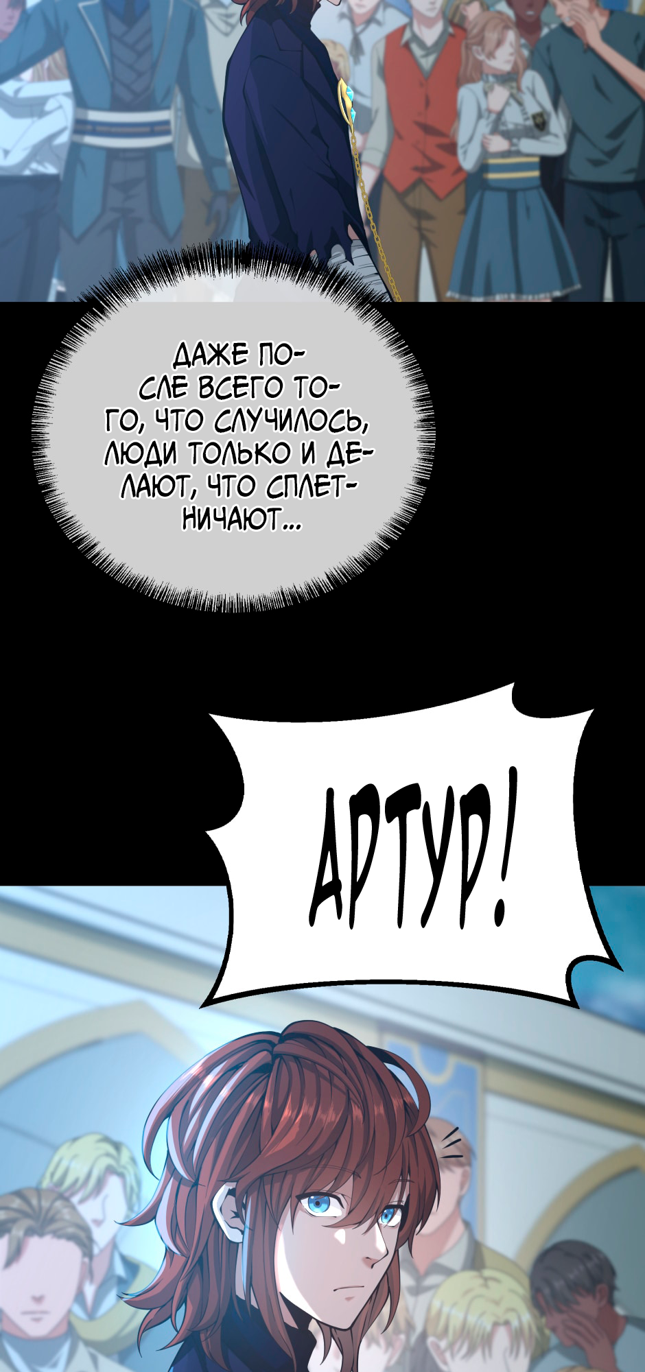Страница 7