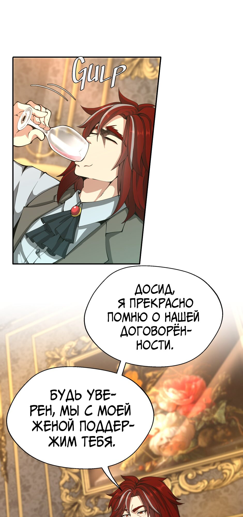 Страница 33