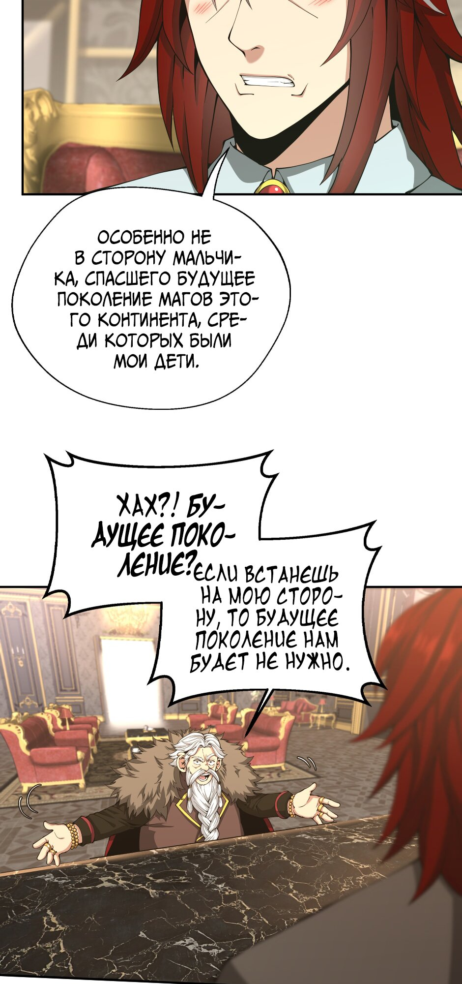 Страница 35