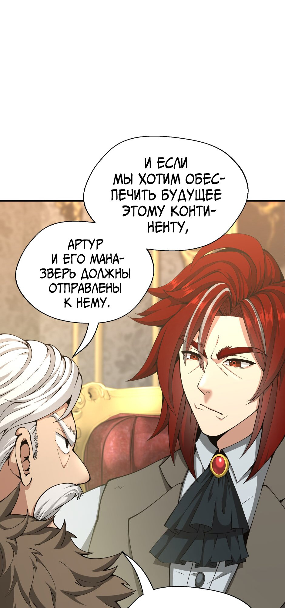 Страница 37