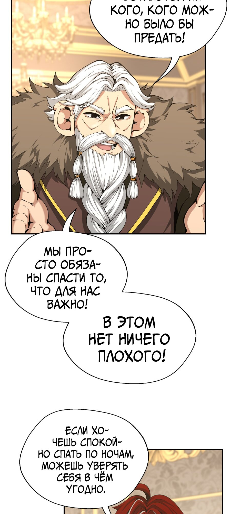 Страница 40