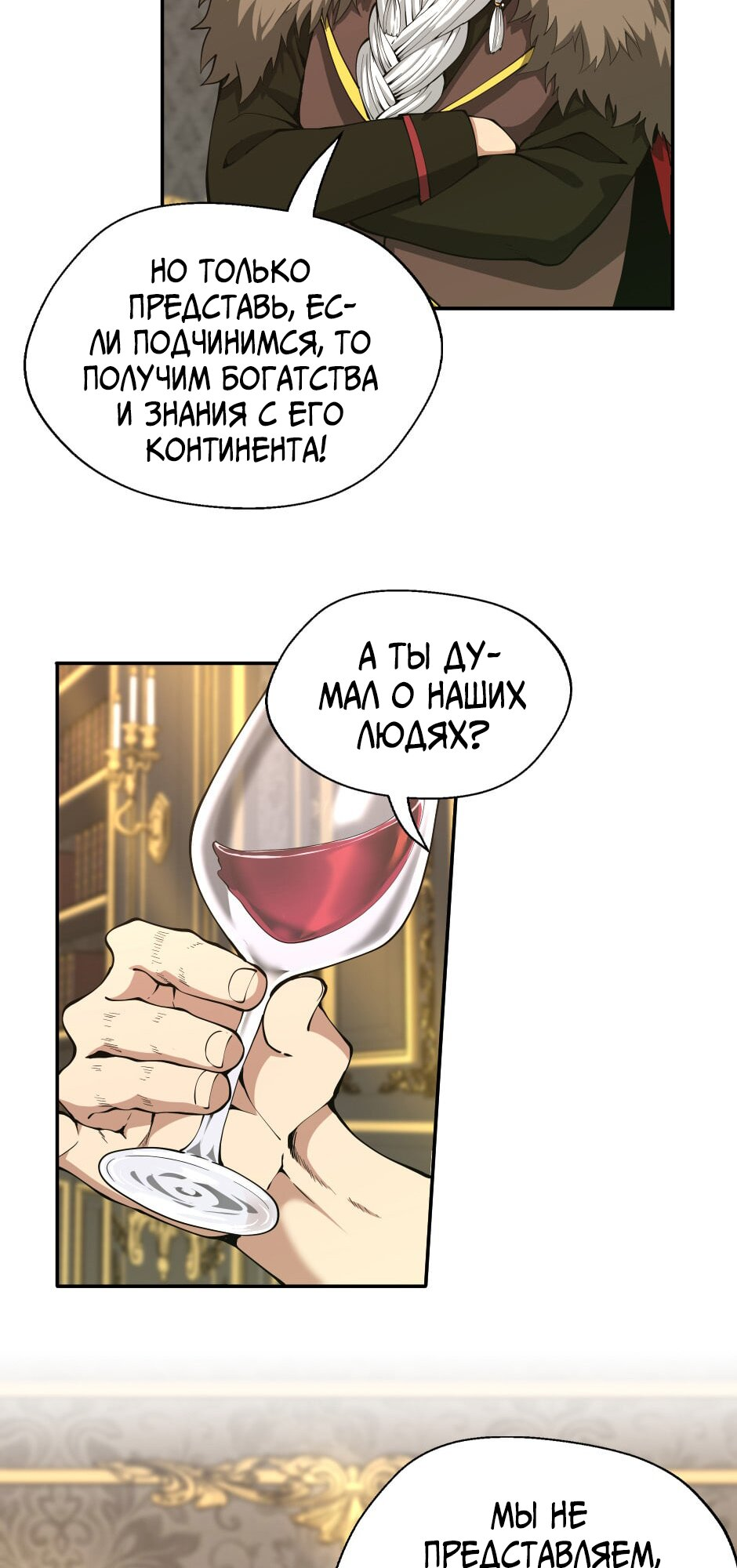 Страница 42