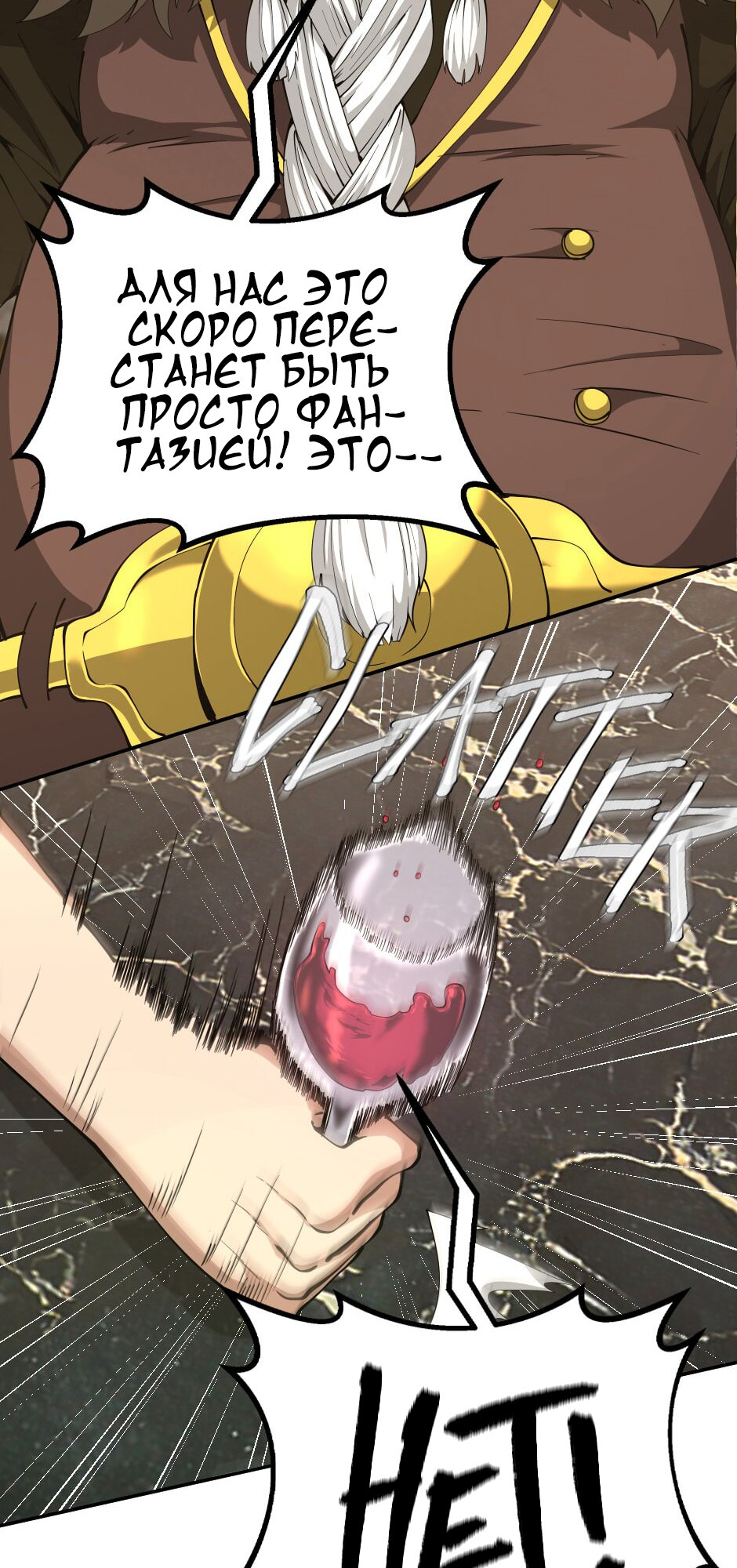 Страница 48