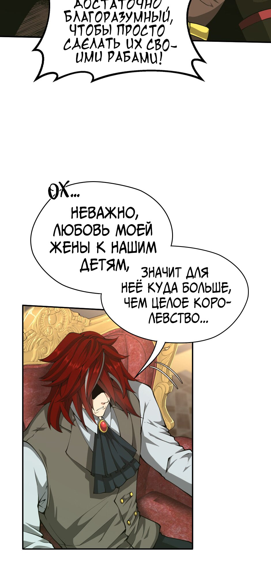 Страница 52