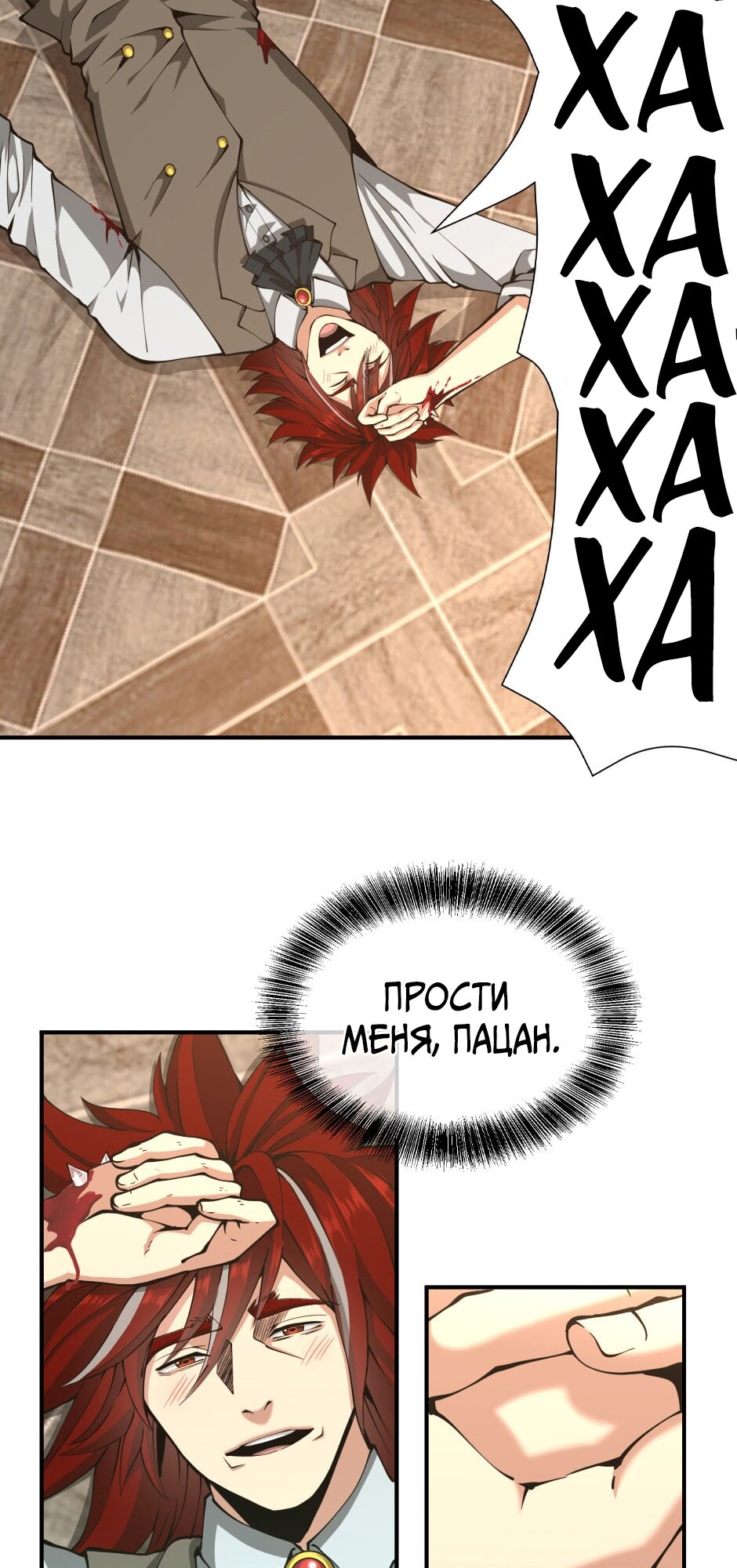 Страница 77