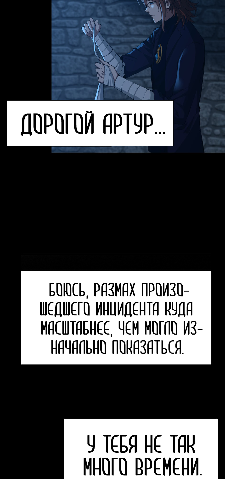 Страница 27