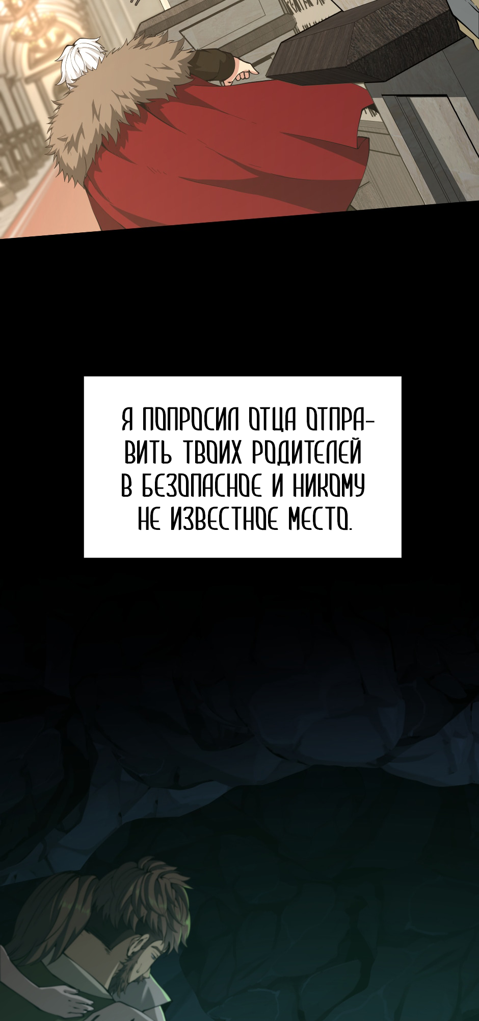 Страница 31