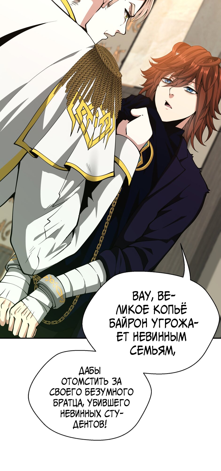 Страница 45
