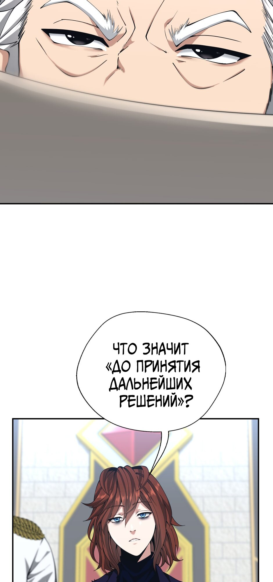 Страница 62