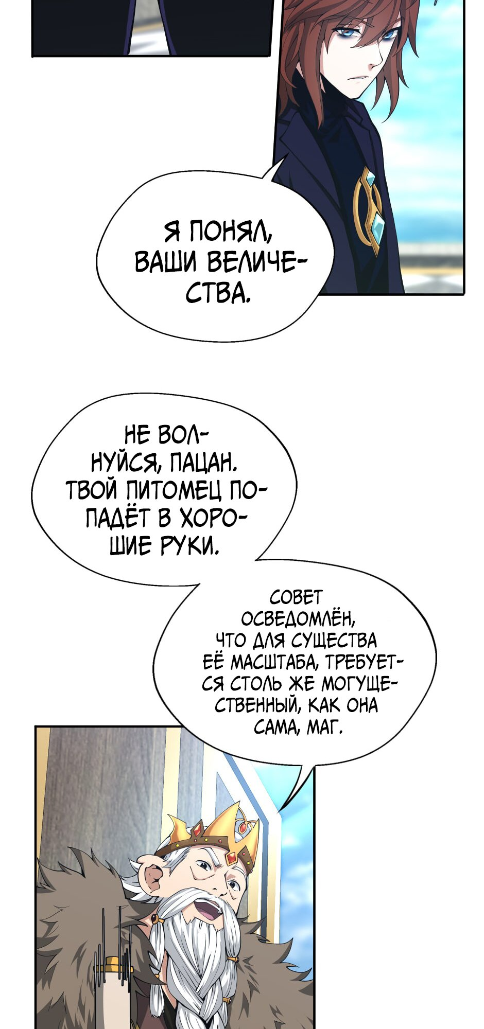 Страница 71