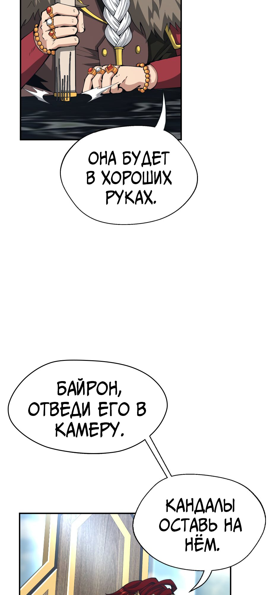 Страница 72