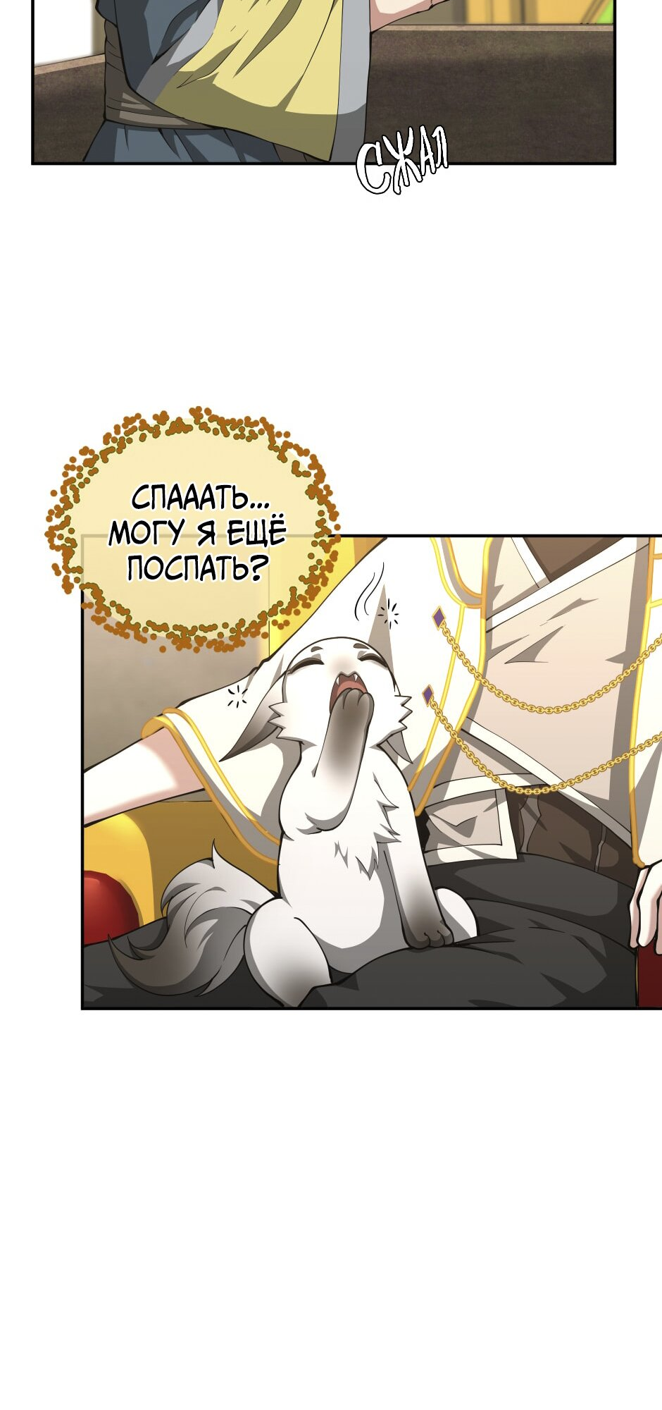 Страница 46