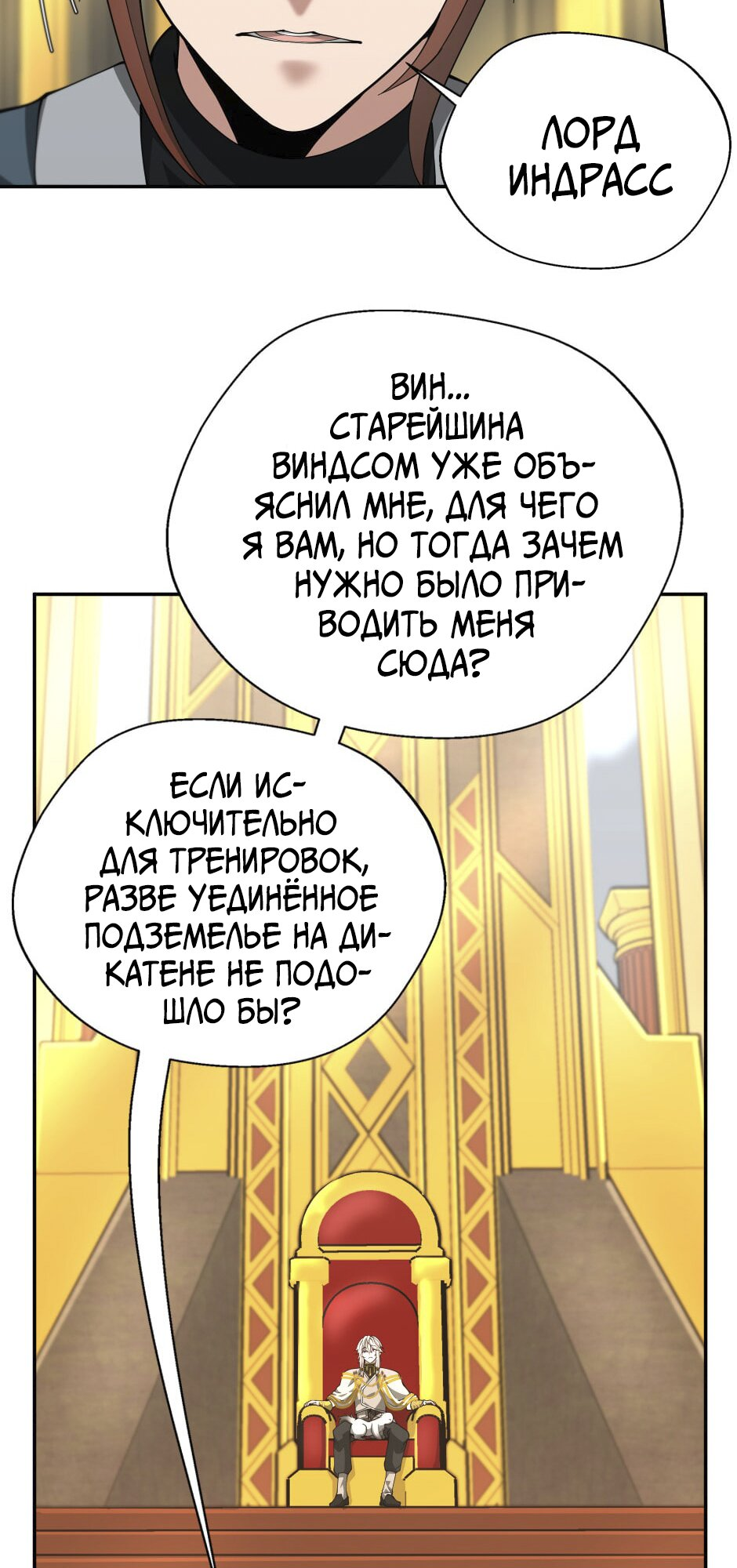 Страница 48