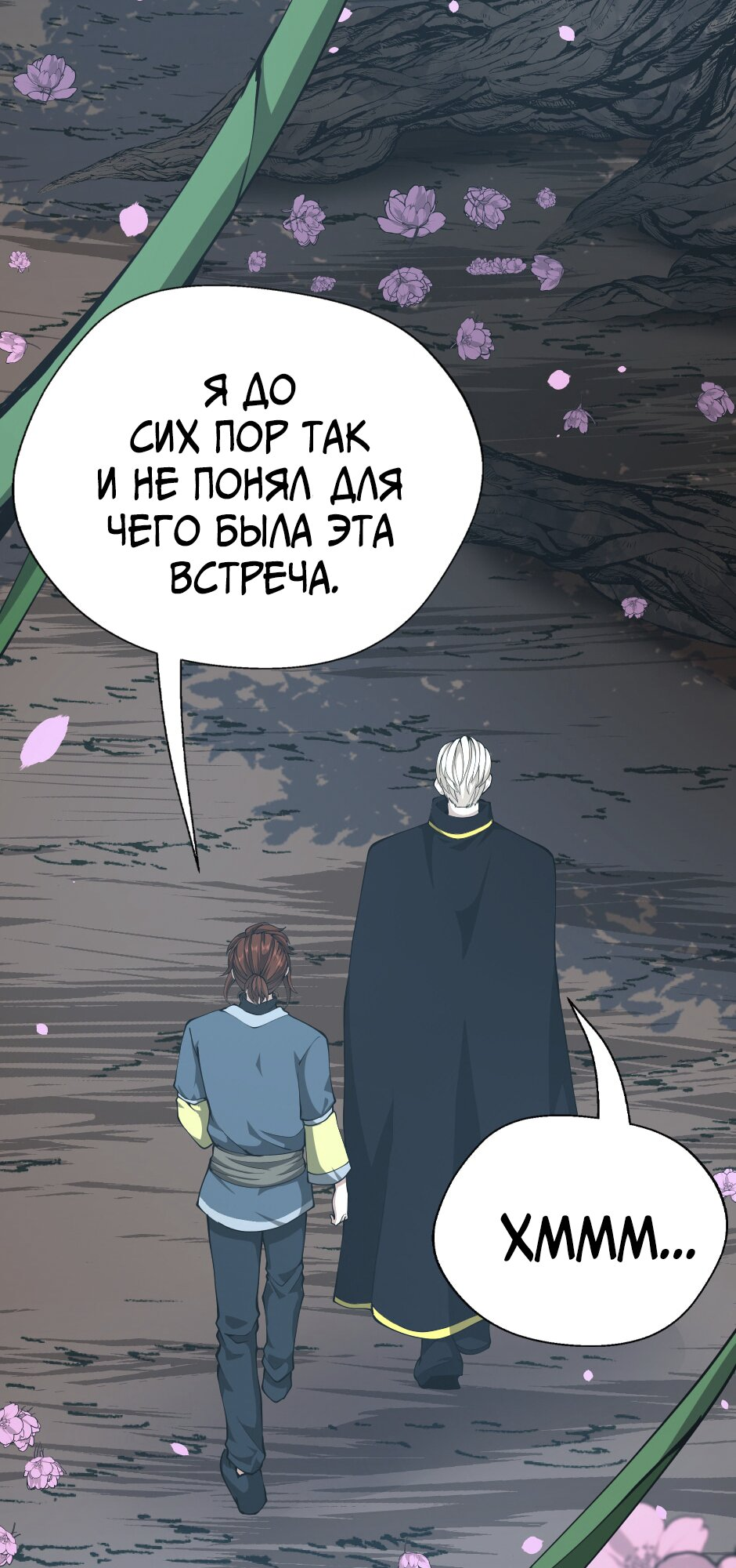 Страница 62