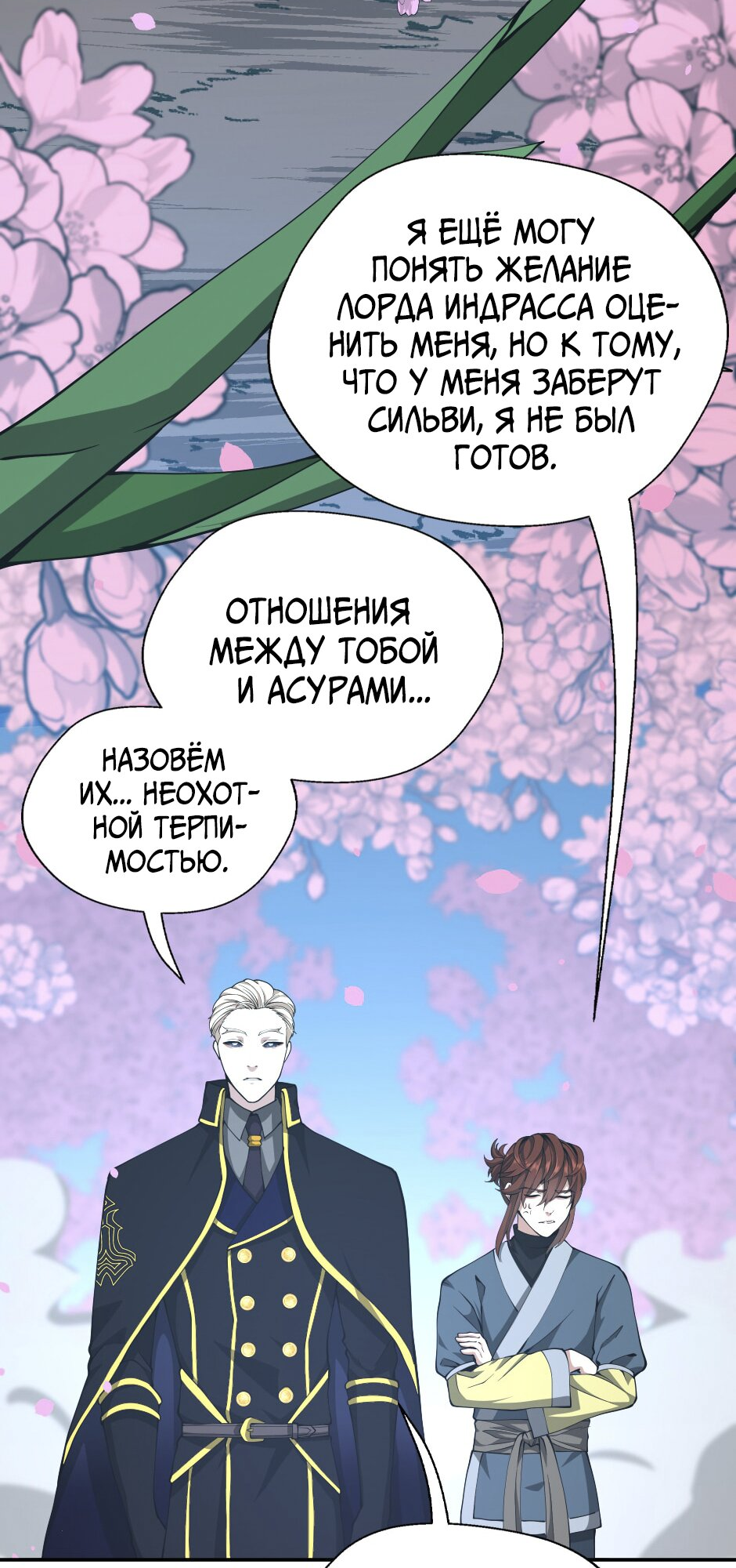 Страница 63