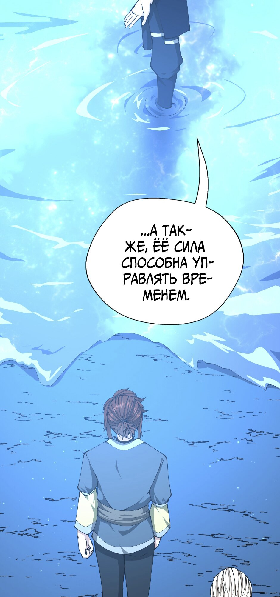 Страница 83