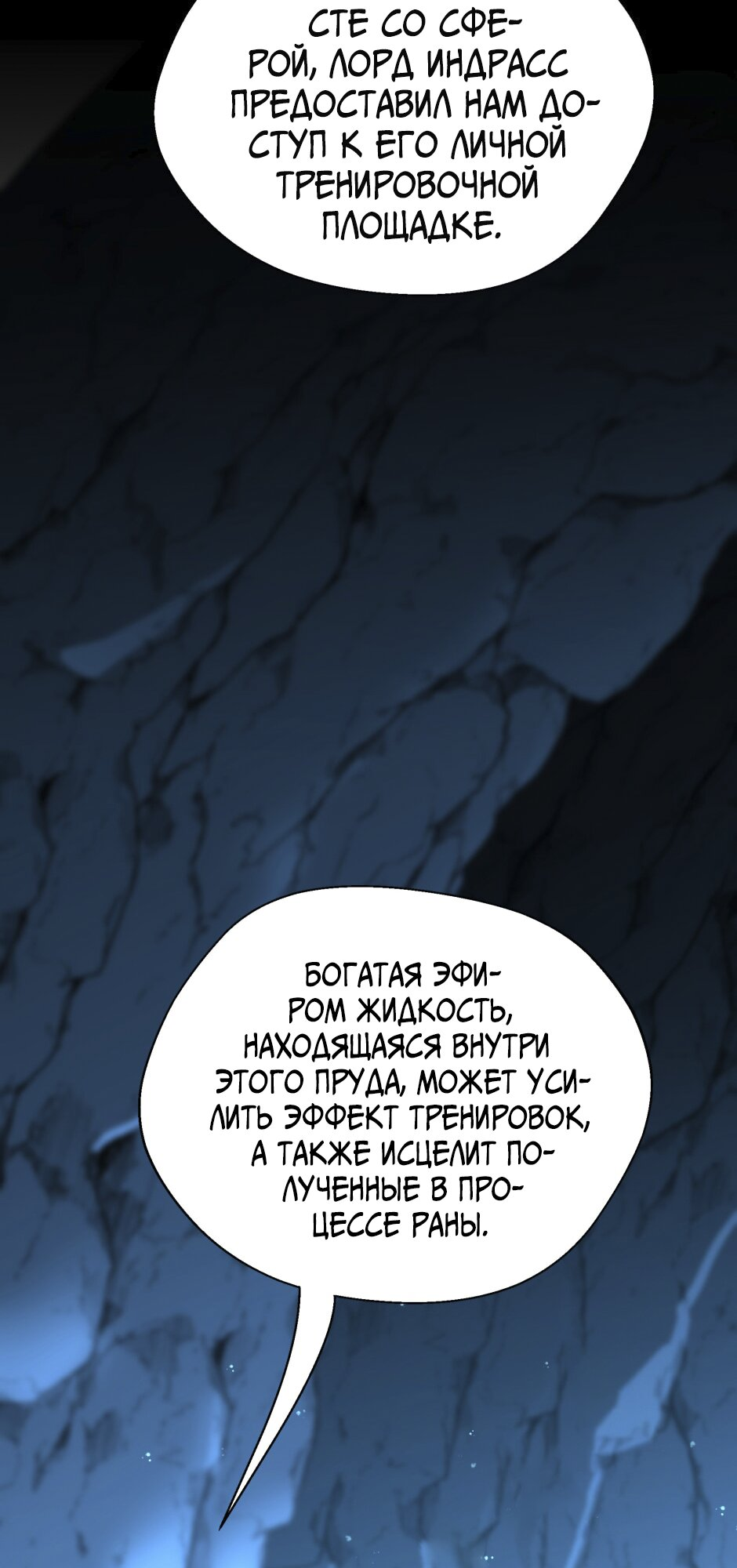 Страница 85