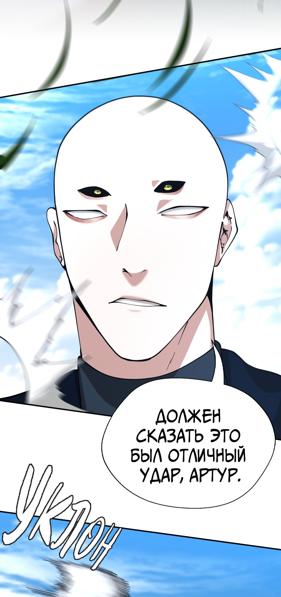 Страница 35