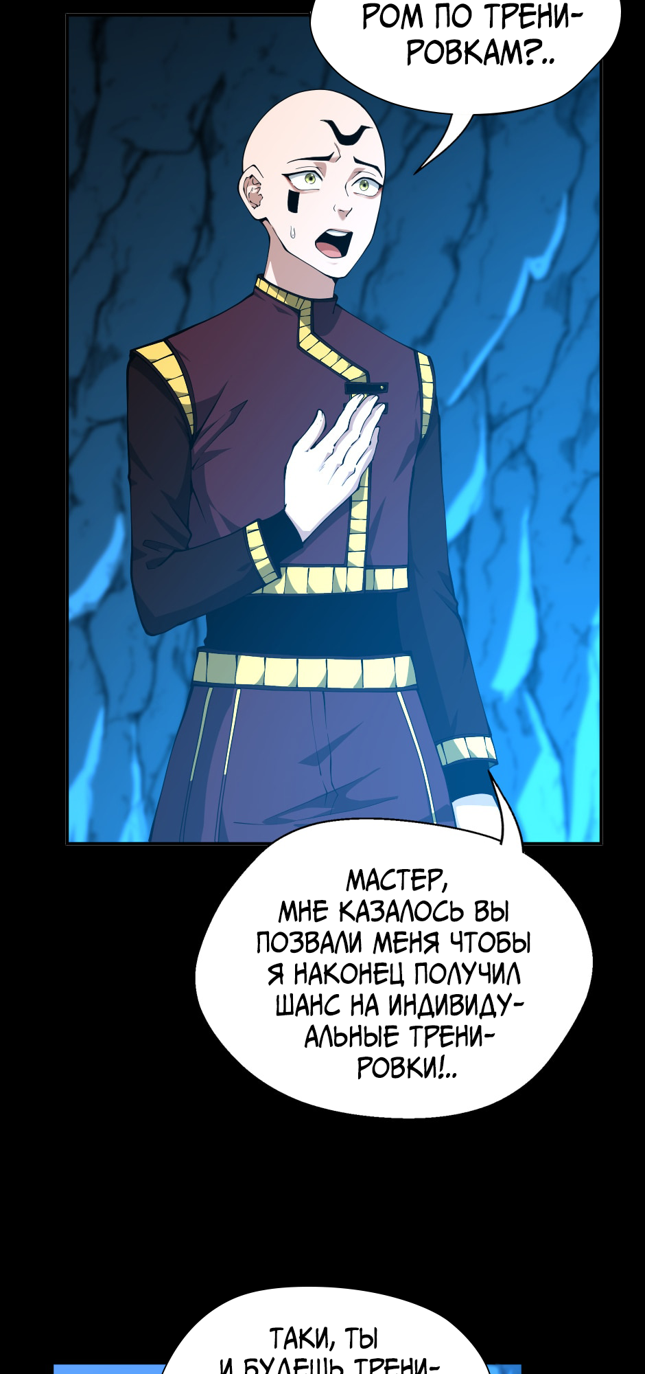 Страница 58
