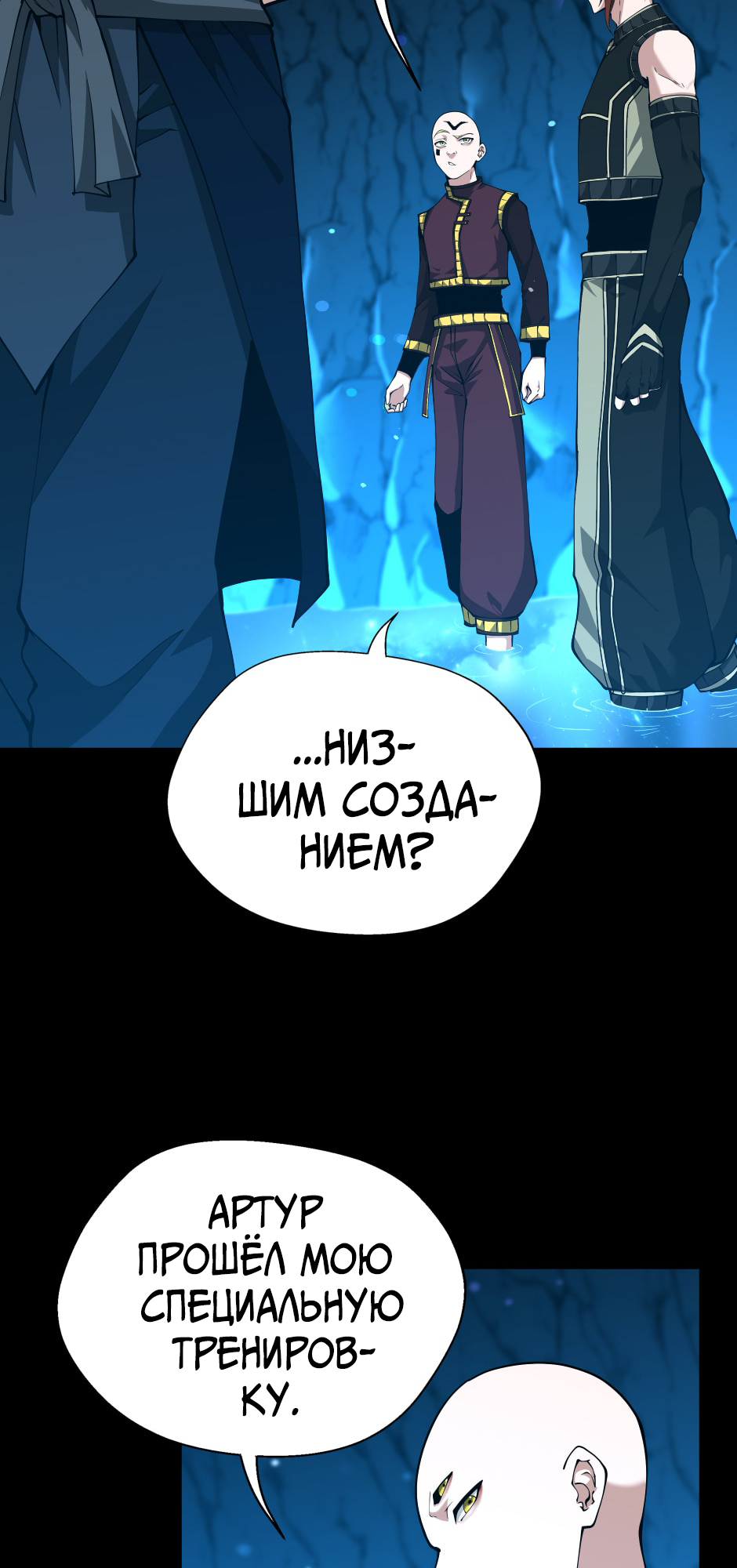 Страница 60