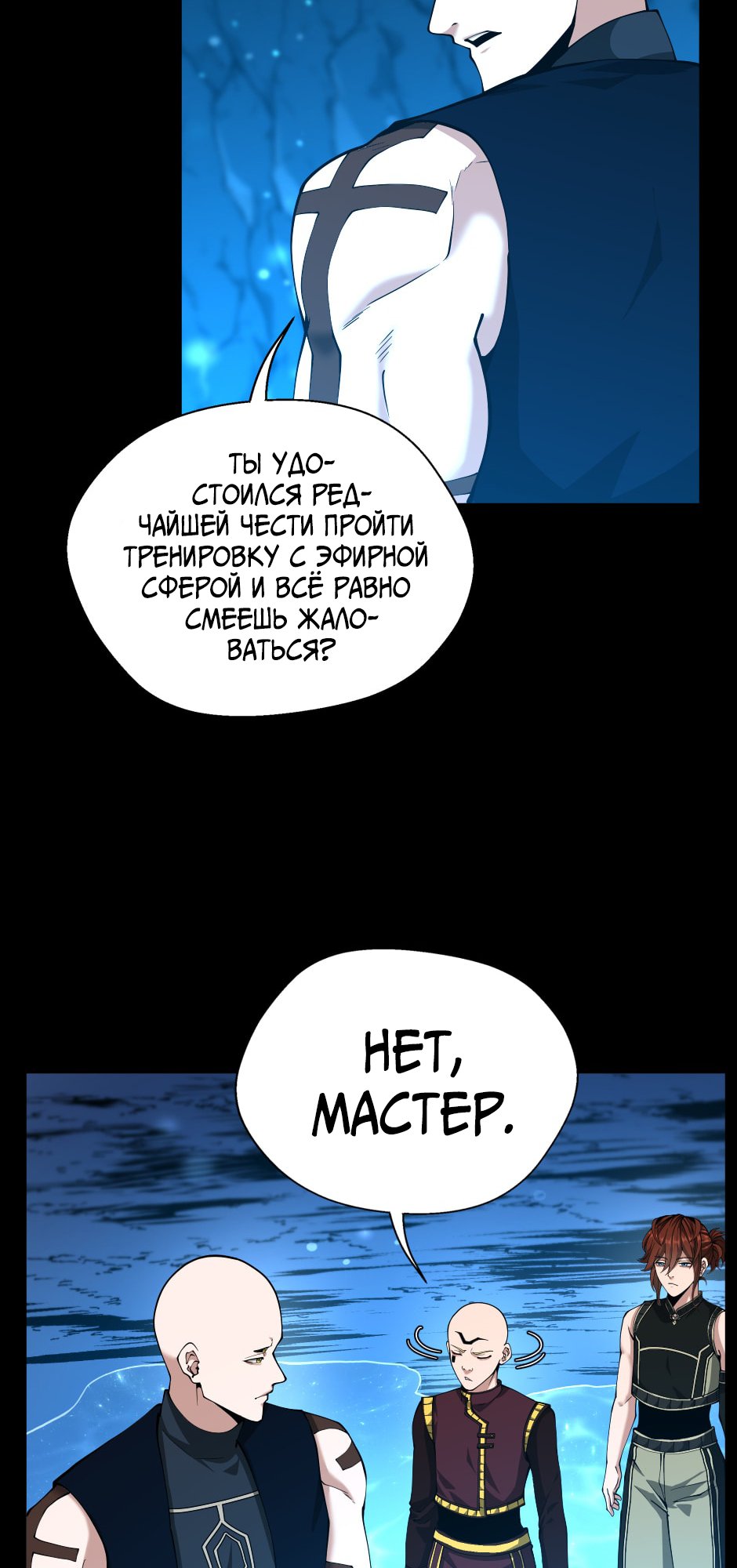 Страница 61