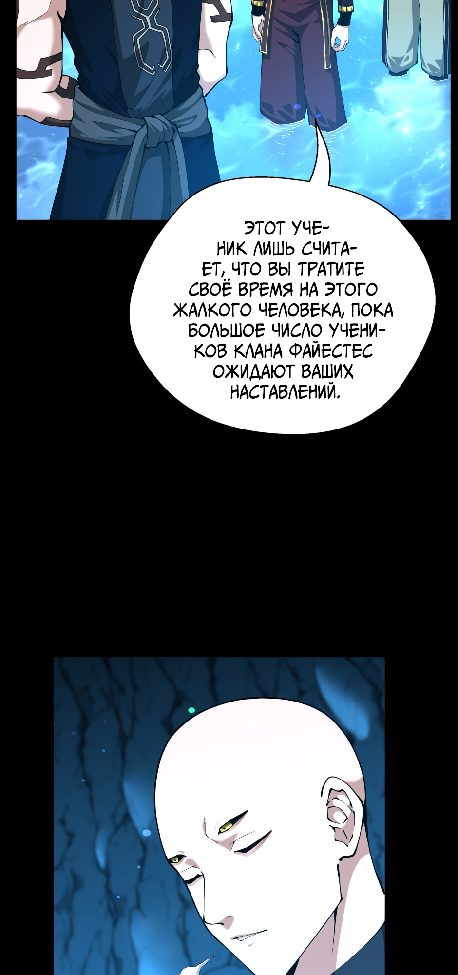 Страница 62
