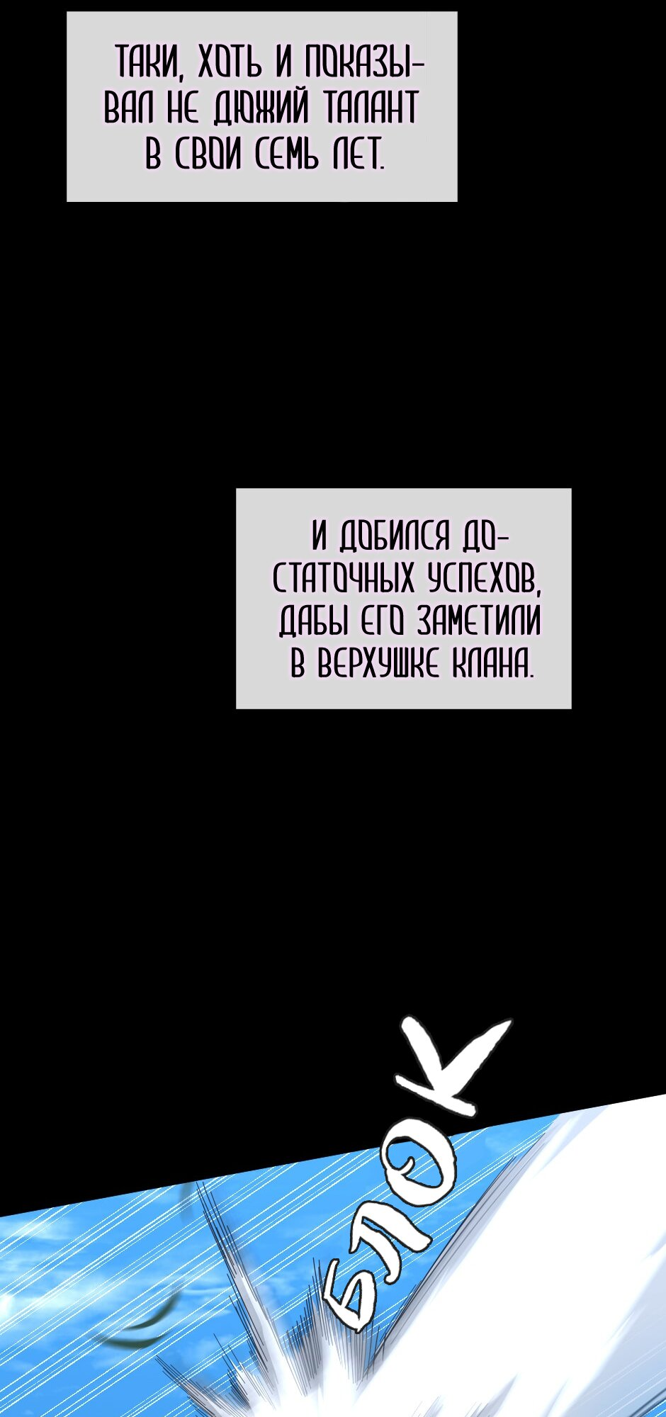 Страница 78