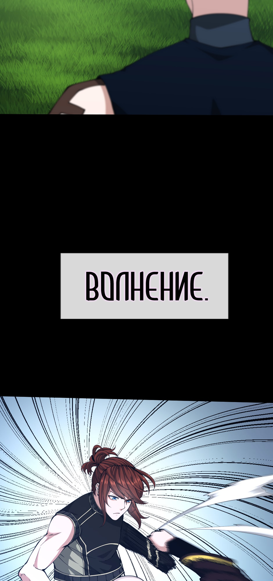 Страница 89