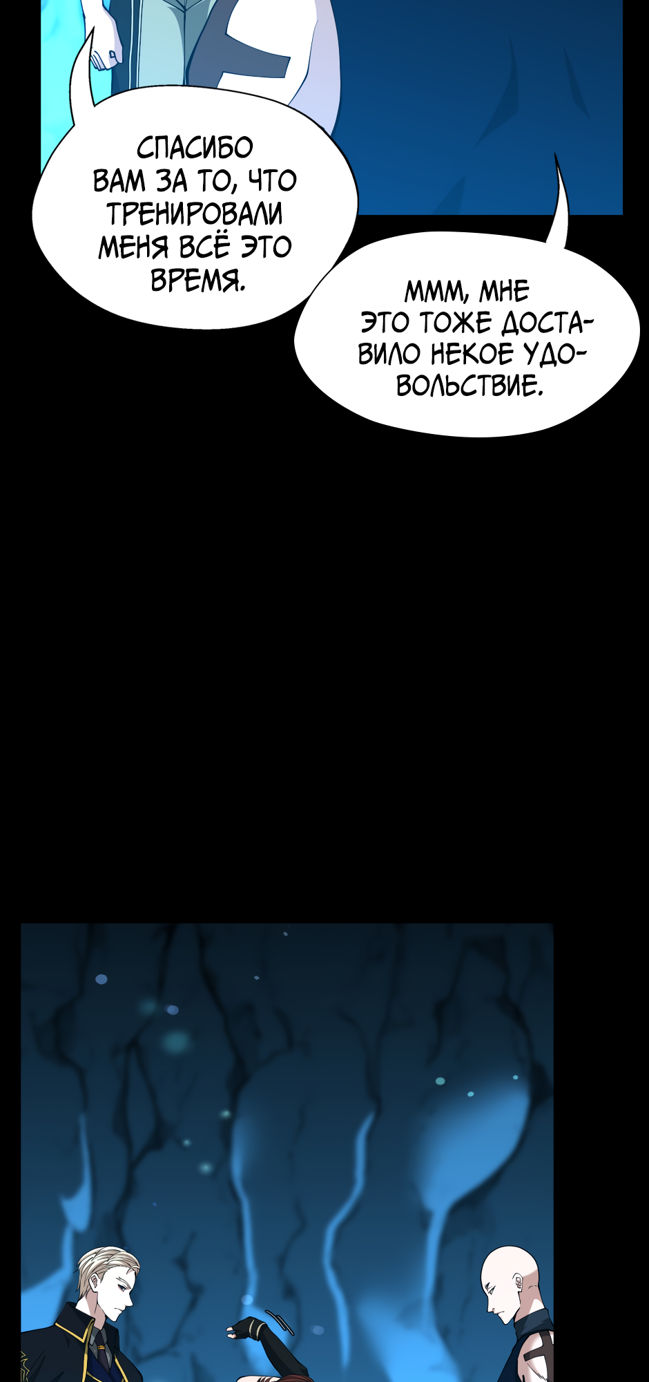 Страница 45