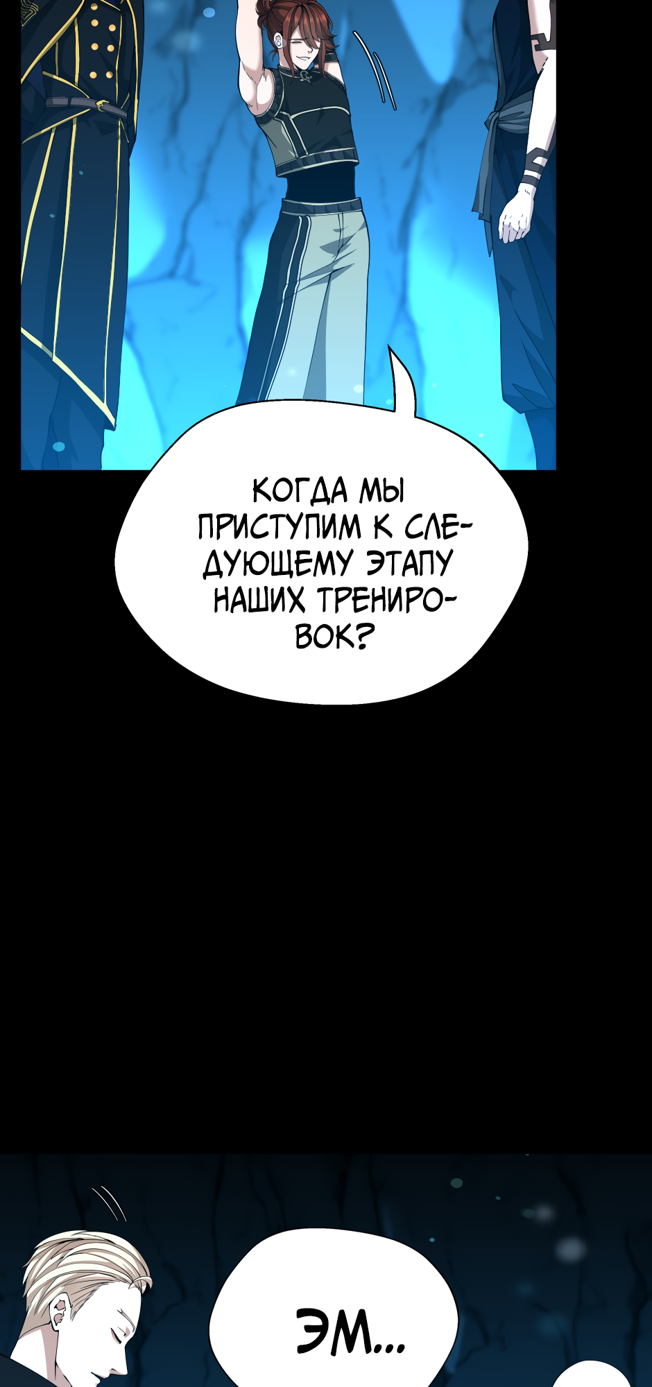 Страница 46