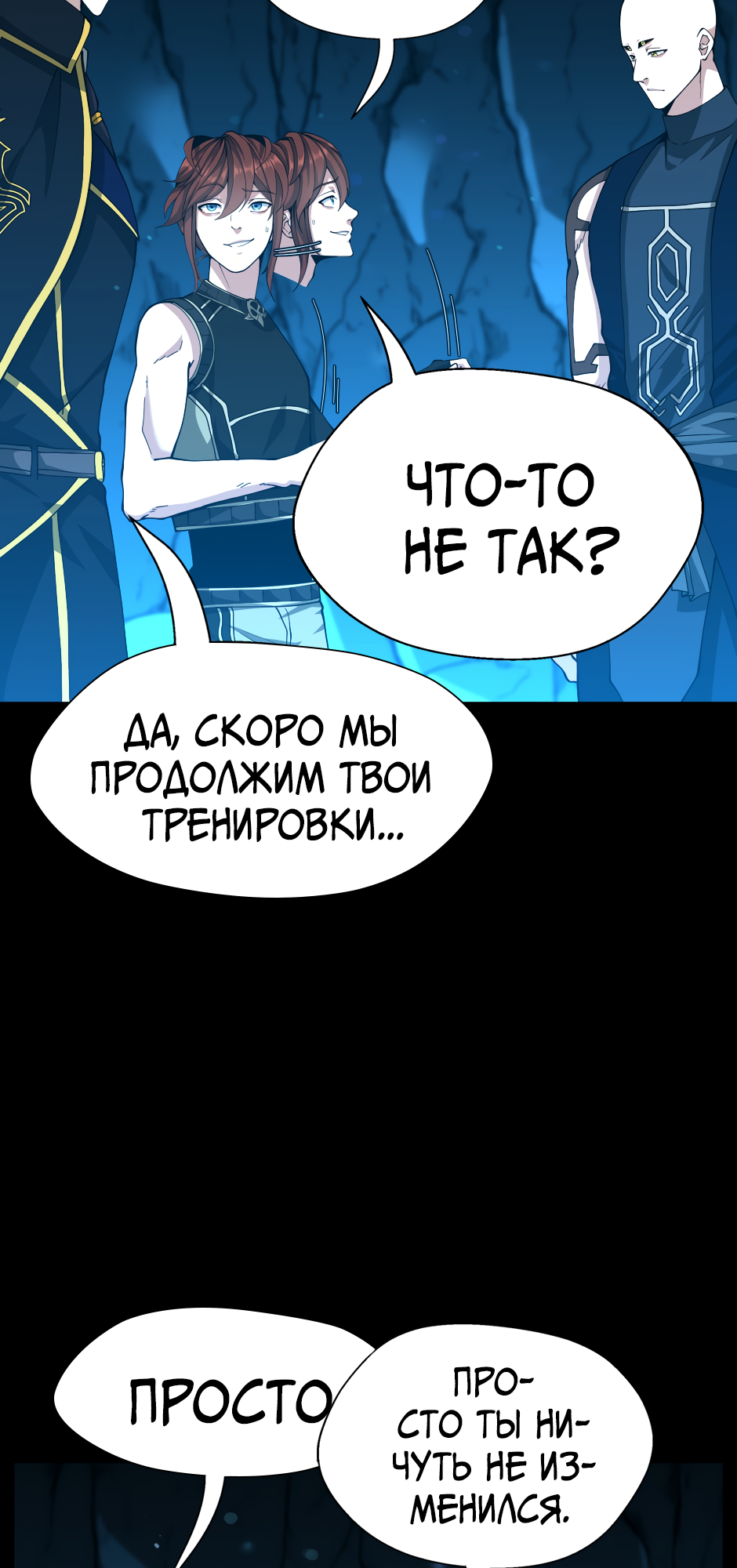 Страница 47