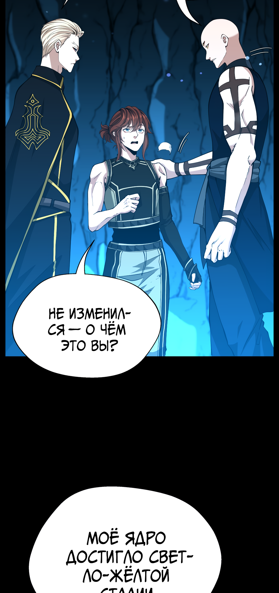 Страница 48