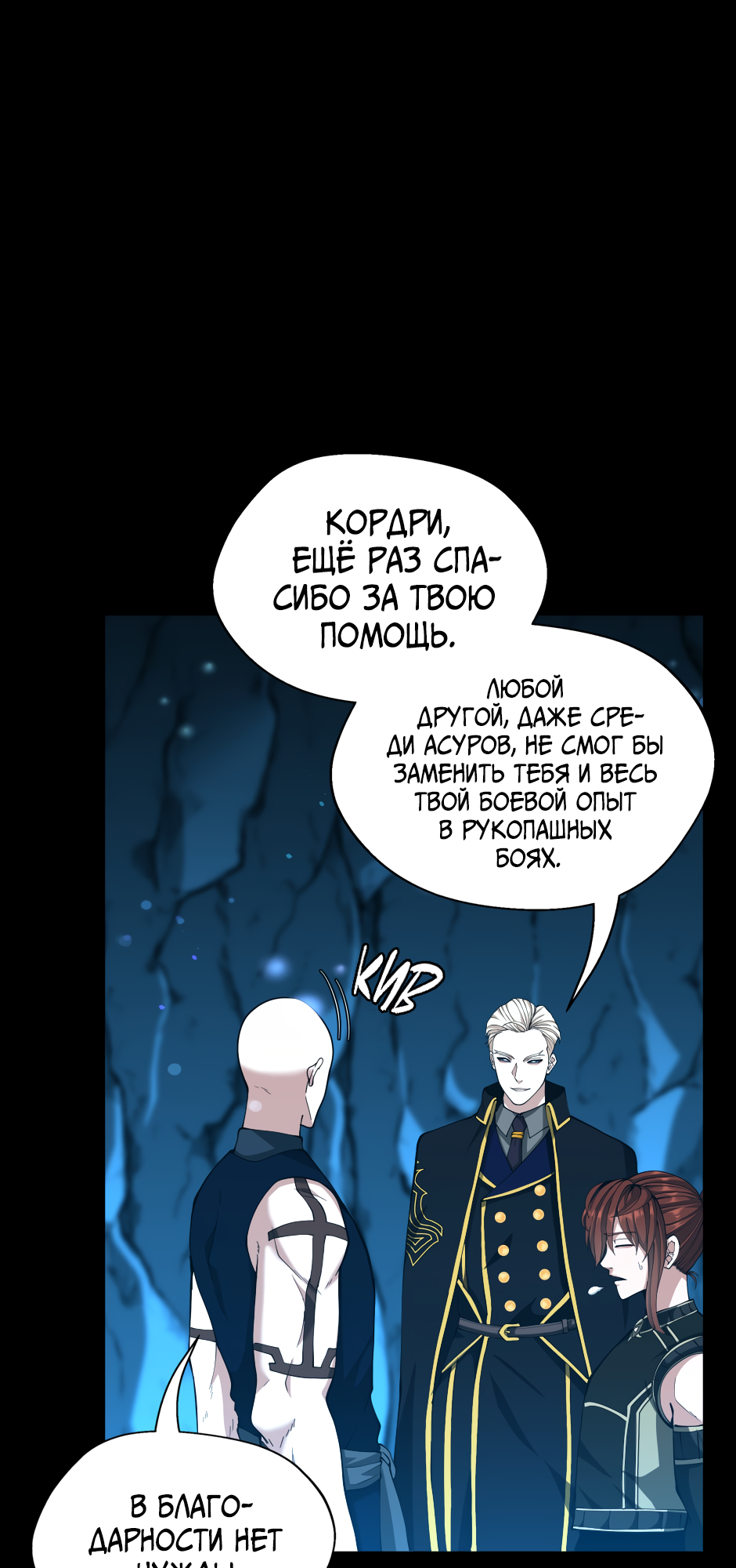 Страница 55