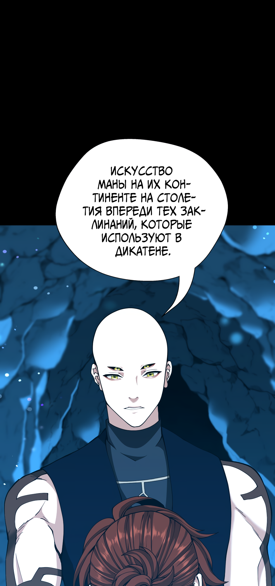 Страница 57