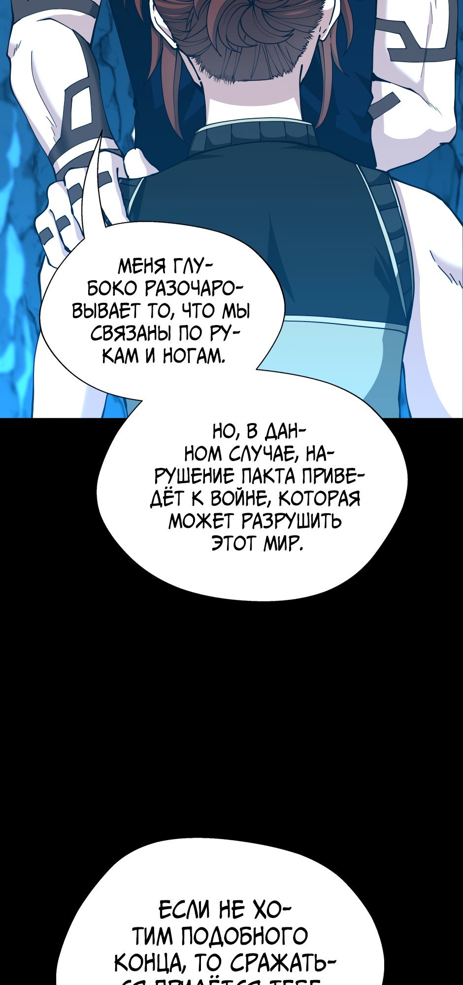 Страница 58