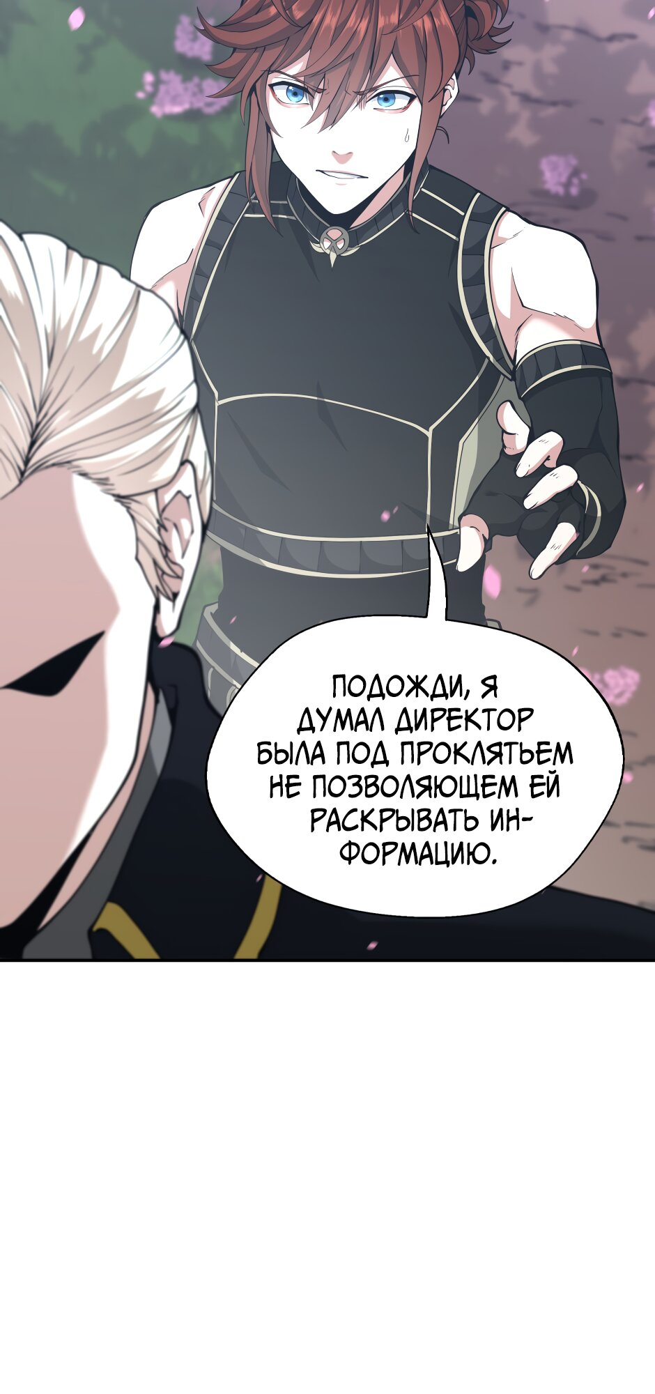 Страница 71